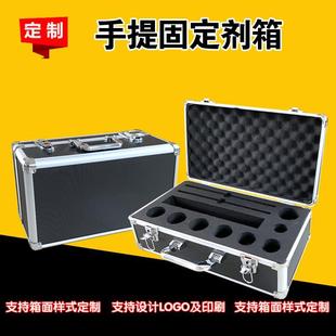 铝合金箱水质固定剂箱水质检测箱采样箱手提箱疾控检疫箱环境检测