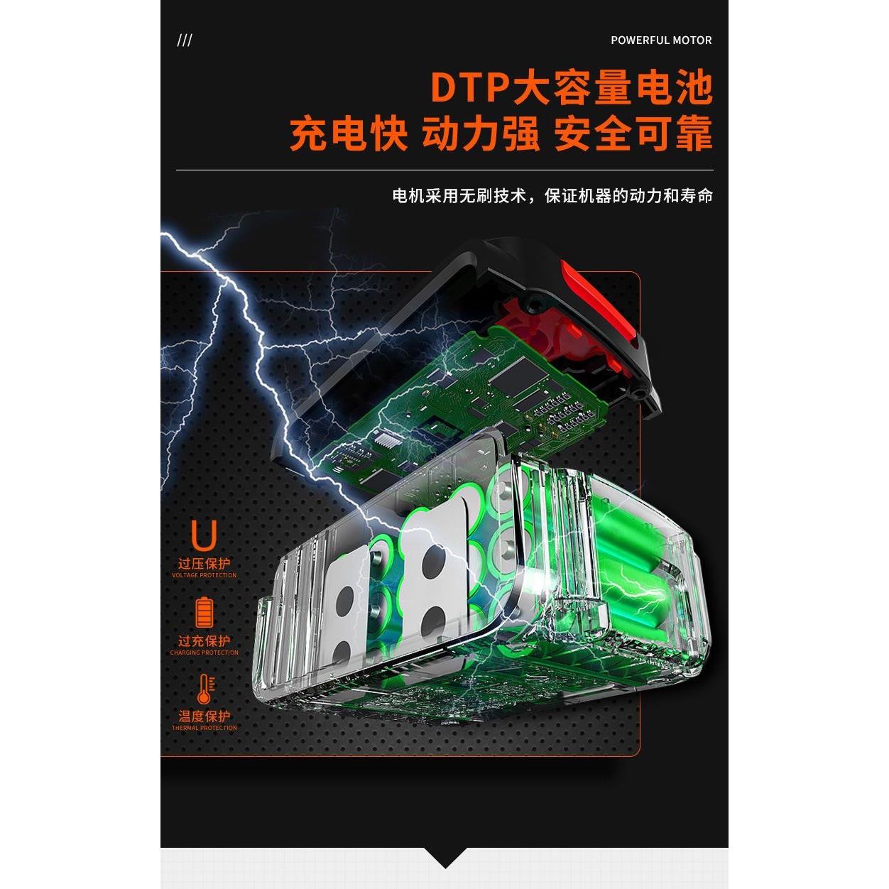 18v无刷锂电钻/电动螺丝刀/电钻