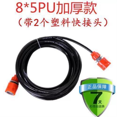 5*8mm防爆汽车洗车器专用抗压抗爆水管接头 家用机器高压清洗用品