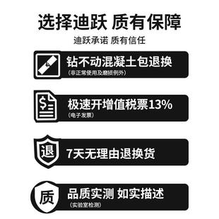 8.5 电锤钻头非标十字四刃冲击钻头 12.5 方柄打混凝土圆柄7