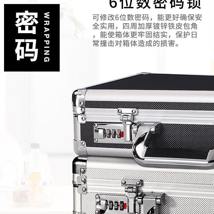 密码带锁收纳盒贵重物品保管盒小密码箱装钱的盒子 多功能保险箱