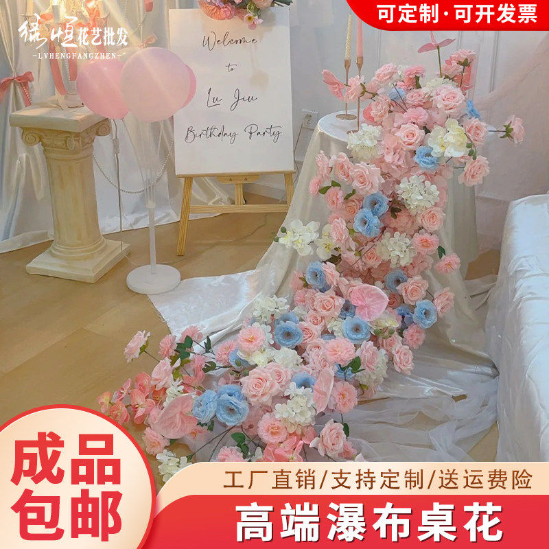 仿真玫瑰瀑布花生日订婚装饰