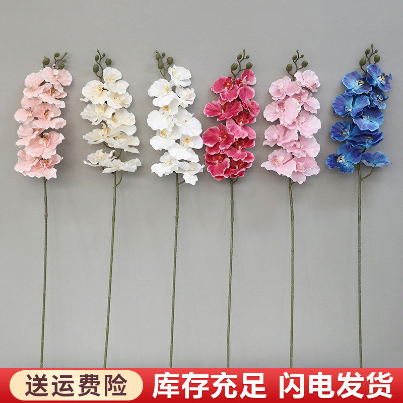 婚礼堂蝴蝶兰仿真绢花束