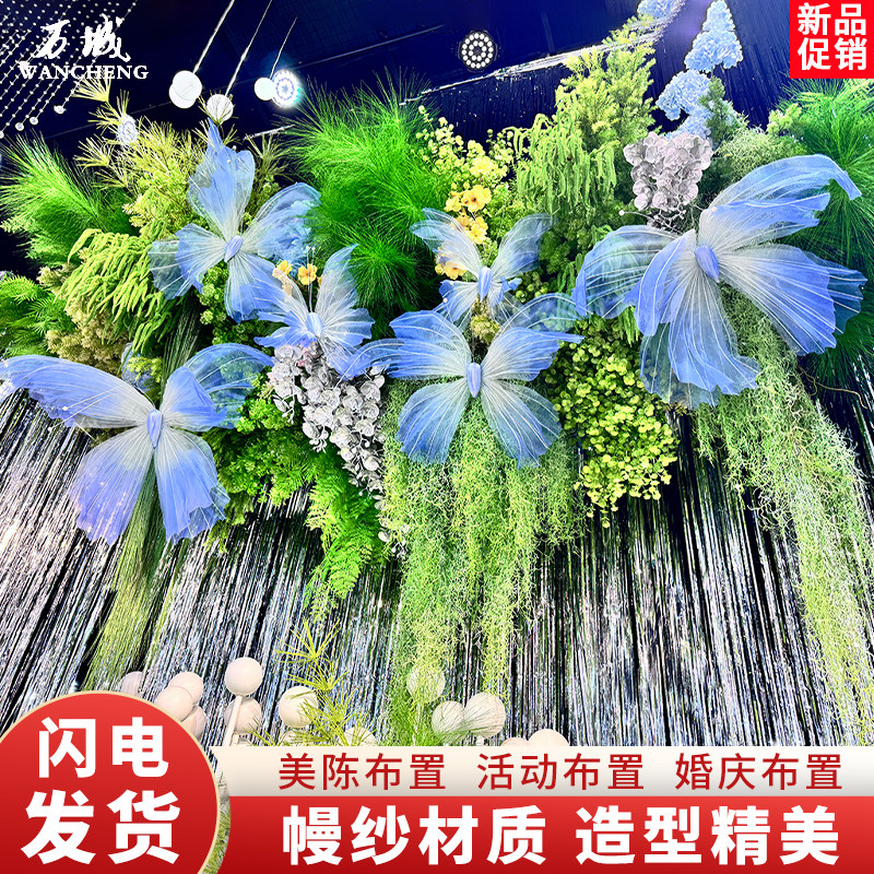双煦婚庆中式丝绸玫瑰纱布蝴蝶