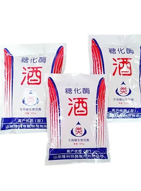 山东隆科特糖化酶甜酒曲搭配高产优质酒曲做白酒甜酒曲