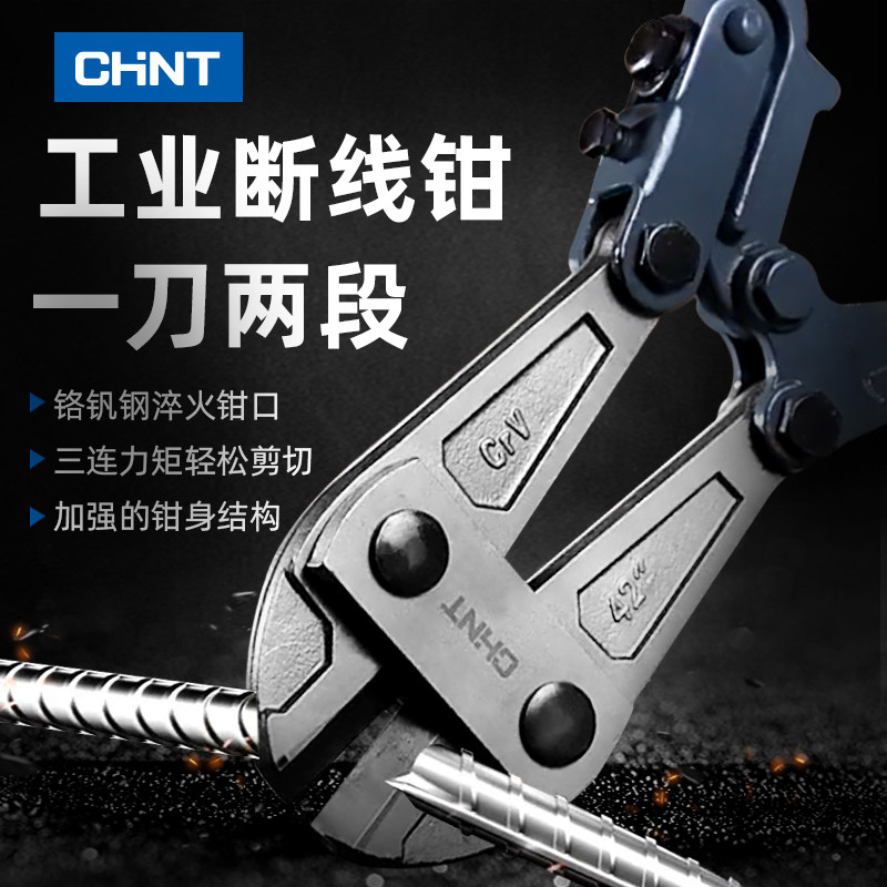 断线钳正泰省力剪线钳子图片