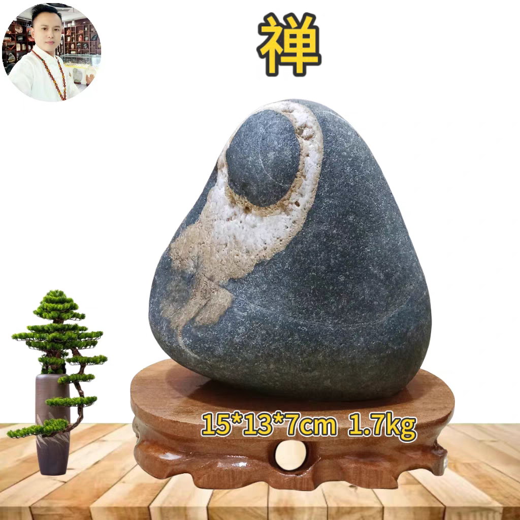 造型石禅石长江天然水冲水墨画面原石奇石办公室居家观赏收藏摆件