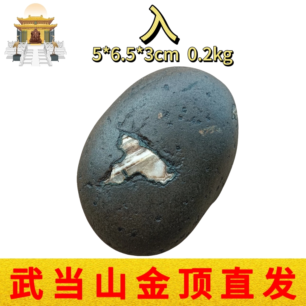 办公居家摆件长江石汉江石天然水冲水墨画面原石奇石文字石入