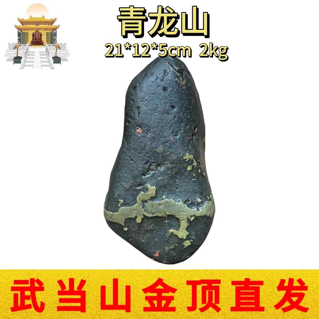 办公居家摆件长江石汉江石天然水冲水墨画面原石奇石飞天神鼠