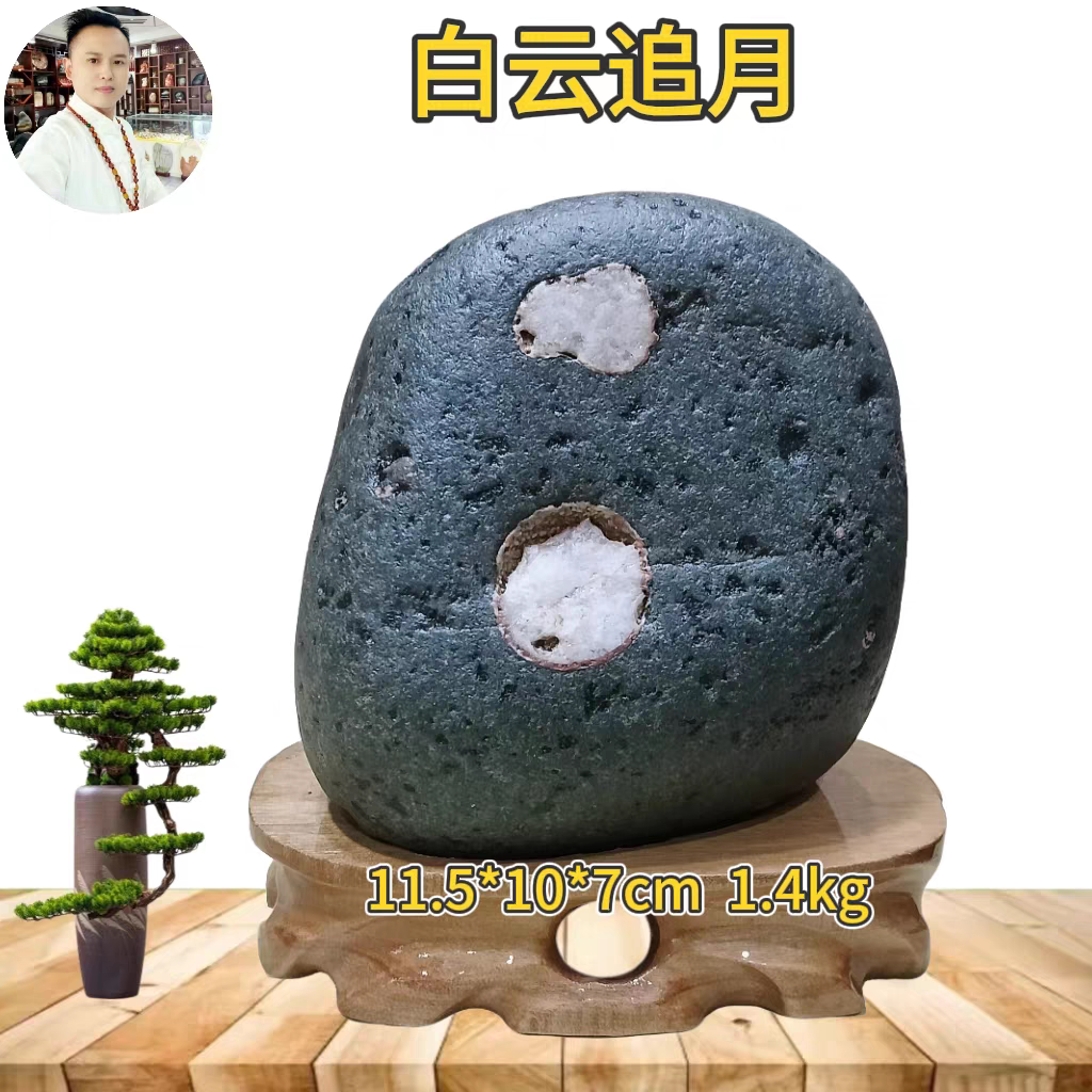 白云追月长江天然水冲螺钿画面石原石奇石办公居家风水吉祥摆件