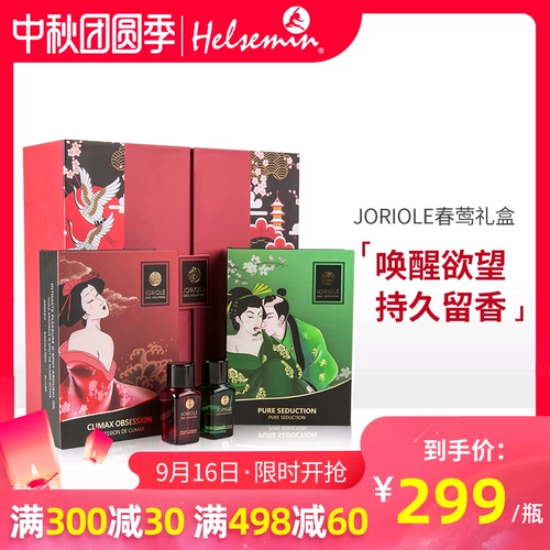 Подарочная бокс -сет для женского ухода за женским уходом