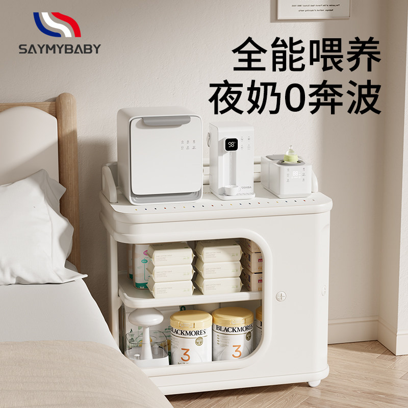 saymybaby喂养台万向轮