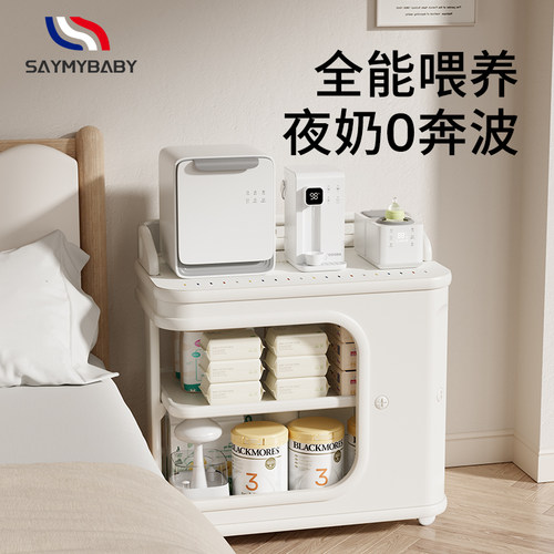 saymybaby喂养台万向轮