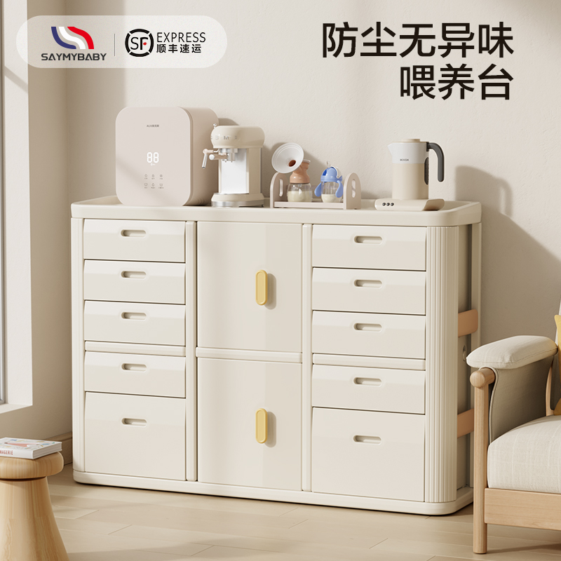 Saymybaby喂养台宝宝儿童收纳柜婴儿收纳架置物柜玩具储物柜