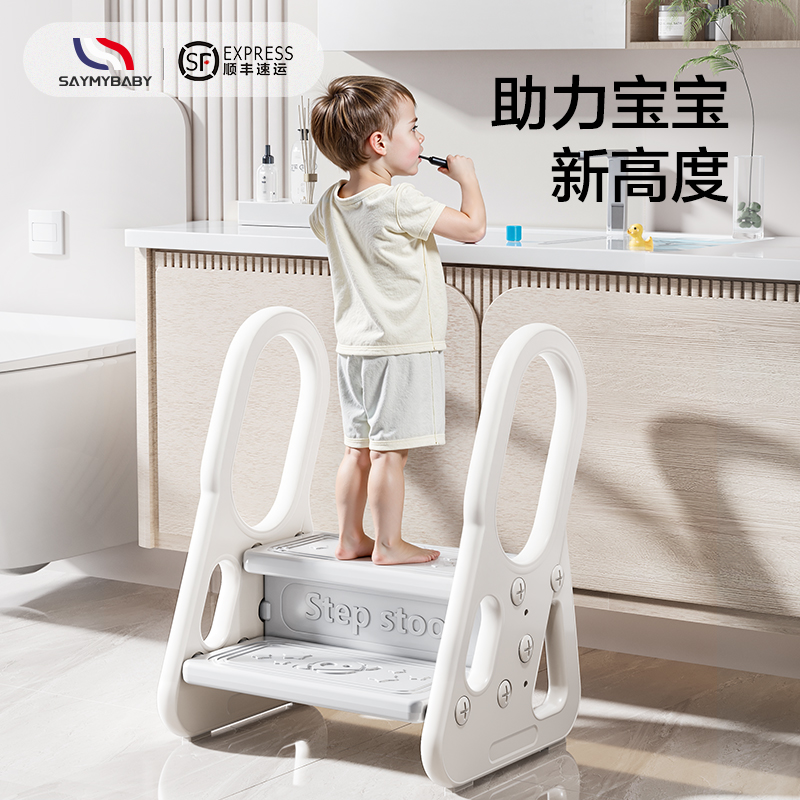 saymybaby踩脚凳洗手梯子