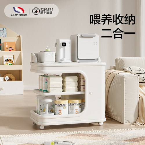 saymybaby喂养台小户型专属