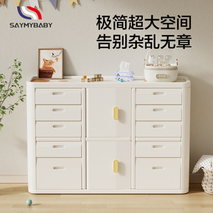 Saymybaby儿童玩具收纳架落地家用婴儿用品喂养台收纳柜宝宝置物
