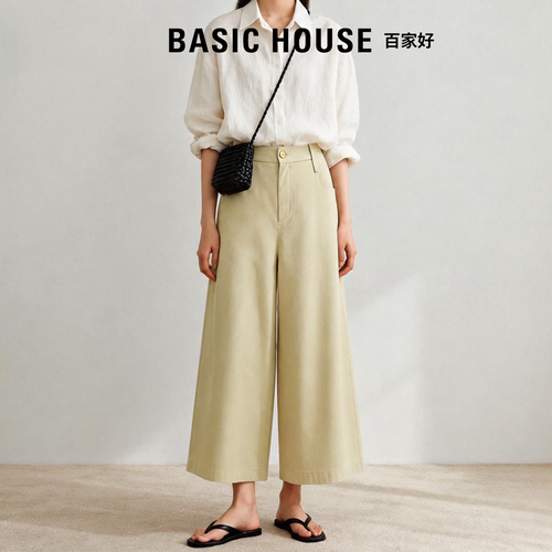 Basic House百家好2026新款卡其色休闲裤女老钱风百搭垂感八分裤
