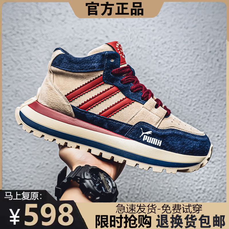奥特莱斯专柜｜品牌断码｜清仓特价｜防滑耐磨｜运动休闲男鞋冬季