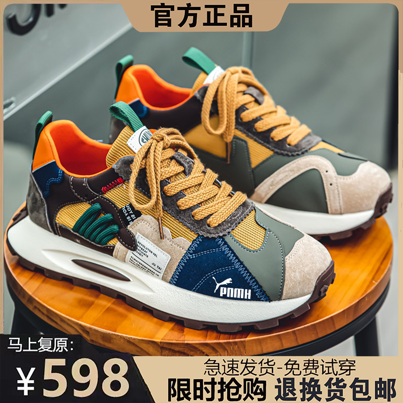 品牌斷碼夏季網面休閑鞋清倉特價