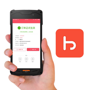 货宝宝服装批发软件移动销售扫码开单器盘点机文玩具订货进销存erp出库送货单打印会员积分营销管理系统