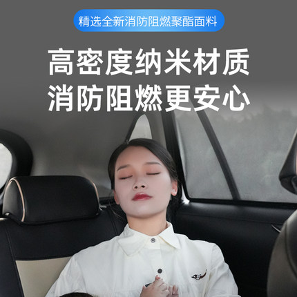 专车专用汽车窗帘磁吸网纱贴合久用不变形防蚊防晒隔热汽车遮阳帘