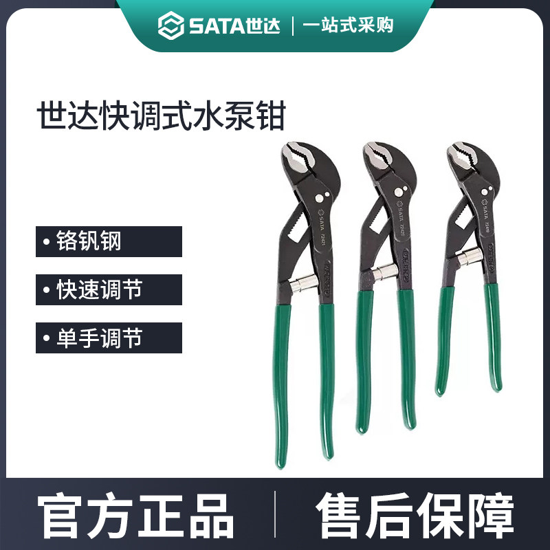 7”快调式工业级12寸薄型图片