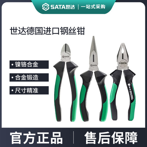 工业级德式6”镍铬合金钢8寸