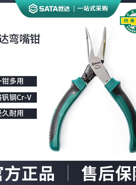世达SATA工具省力型迷你