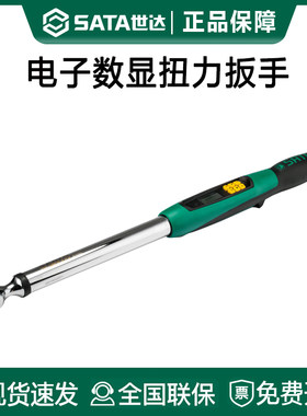 世达SATA电子扭力扳数显式大扭力
