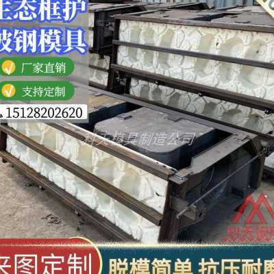 新款预制阶梯护坡模具河道围栏生态框护坡模板水泥浇筑鱼巢护坡钢