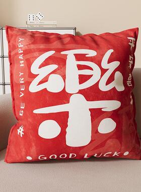 多巴胺可爱励志文字抱枕沙发床头装饰靠枕车载办公室靠背枕可拆洗