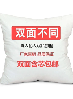 王者荣耀李信一念成魔抱枕床头靠枕青龙志铠橘右京枕头双面定制