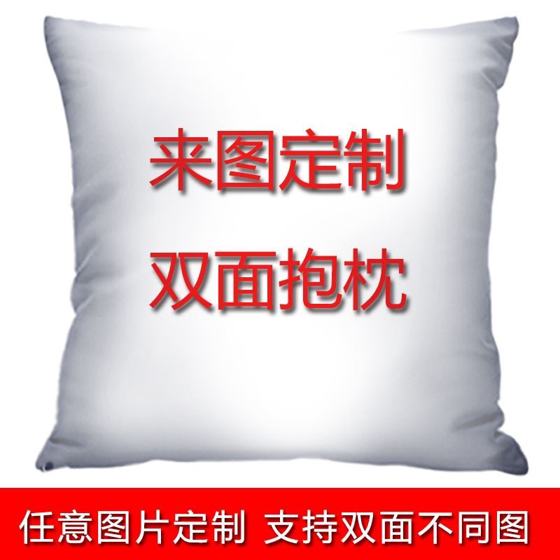 关晓彤抱枕 双面定制作周边定做靠枕头印照片的公主可爱生日礼物