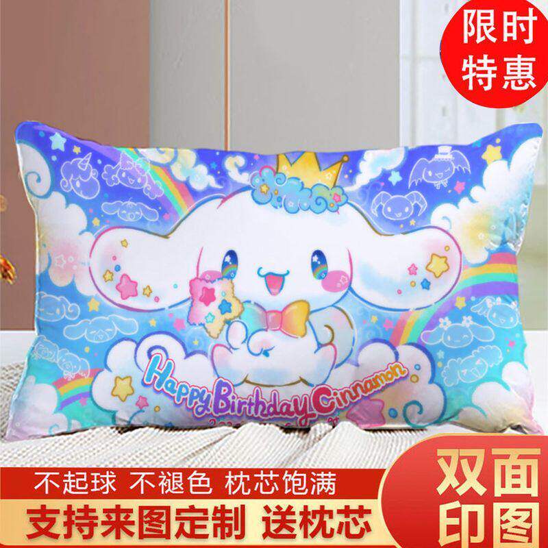 玉桂狗抱枕卡通可爱三丽鸥双面枕头学生宿舍长方形午睡靠垫少女心