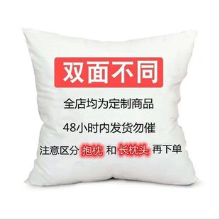 王者荣耀抱枕韩信孙悟空澜镜百里玄策李白游戏皮肤来图定制枕头