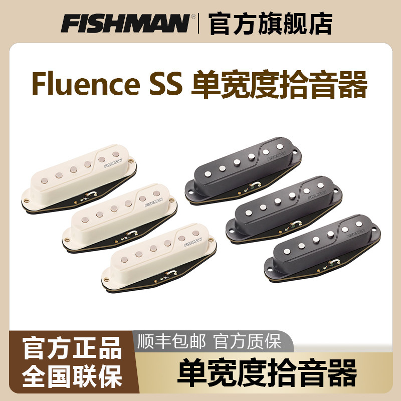 fishman渔夫拾音器fishman