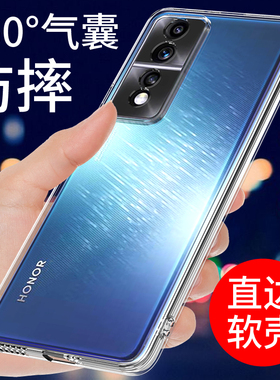 适用于荣耀80GT手机壳透明honor80GT保护套5G新款硅胶90GT全包边防摔华为8ogt男女软壳外壳简约个性创意网红