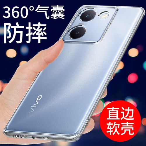 适用于vivoy100手机壳防摔保护套