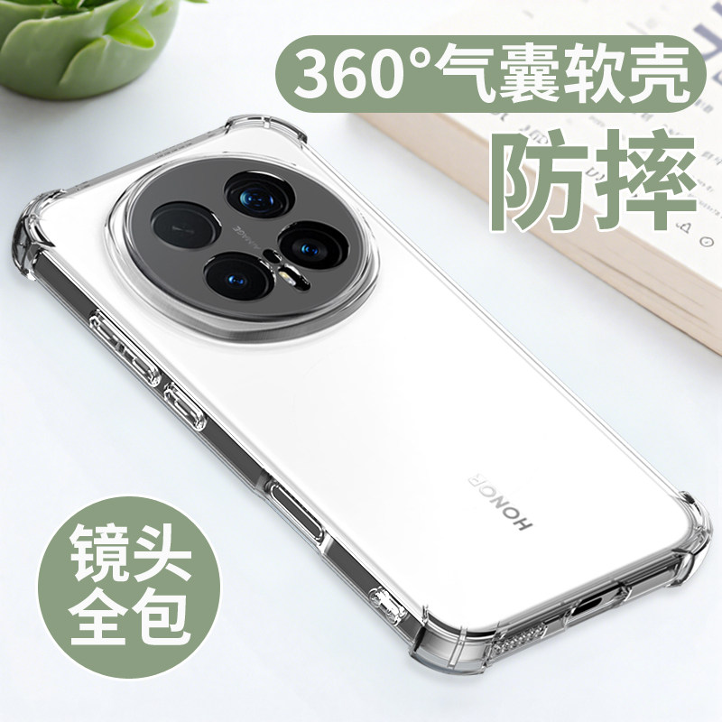 适用于荣耀magic8pro手机壳华为MAGIC8透明保护套新款硅胶软壳防摔全包边气囊男女简约外壳个性创意网红潮