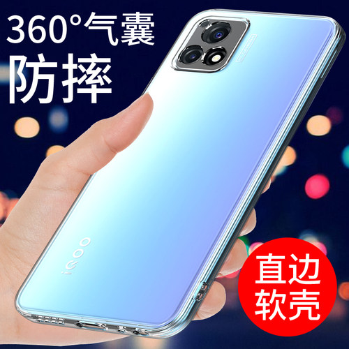 适用于vivoiqoou3x手机壳保护套