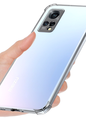 适用于魅族18X手机壳防摔软套