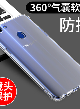 适用于oppoa79手机壳OPPO A73透明A79K软壳A77保护套A83新款A1硅胶外壳A59 A59S气囊M防摔全包边A57T简约支架