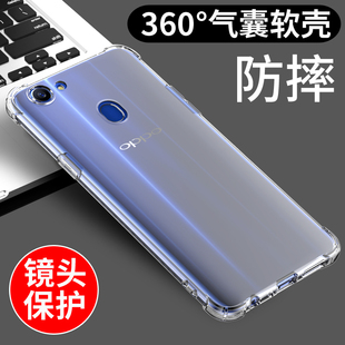 A1硅胶外壳A59 A59S气囊M防摔全包边A57T简约支架 A73透明A79K软壳A77保护套A83新款 适用于oppoa79手机壳OPPO