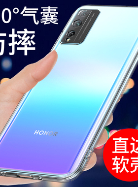适用于荣耀play4tpro手机壳华为PLAY4T透明软壳Play4pro保护套play4气囊防摔全包边新款硅胶外壳男女款网红潮