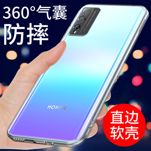 适用于荣耀play4tpro手机壳透明