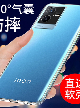 适用于IQOOZ6X手机壳vivo iqooz6透明软壳保护套新款硅胶外壳个性创意气囊防摔全包边网红简约指环支架手机套