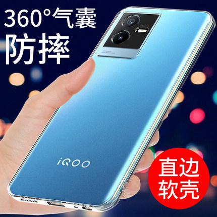 适用于IQOOZ6X手机壳vivo iqooz6透明软壳保护套新款硅胶外壳个性创意气囊防摔全包边网红简约指环支架手机套