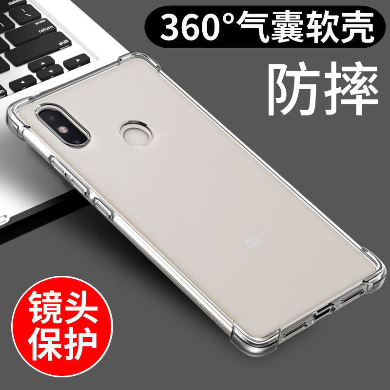 适用于小米8se手机壳透明防摔