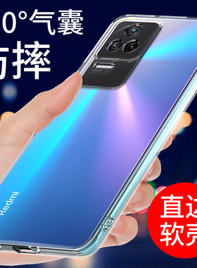 适用于红米K40S手机壳Redmik40保护套小米K40游戏增强版透明软壳k40pro新款防摔全包边硅胶外壳K40PRO+男女潮